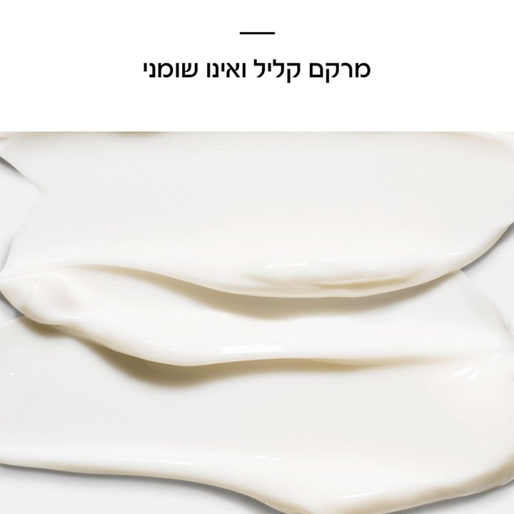 קרם לחות במרקם קליל ואינו שומני